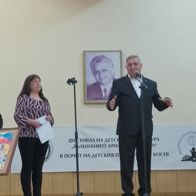 Поздравления